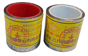 钢塑管